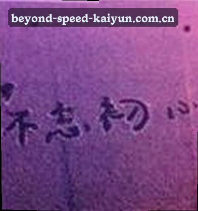 张磊